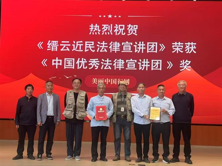 【探访处州历史奥秘  寻觅民族文化瑰宝】美丽中国行走进丽水——发现之旅：播撒法治之光，守护和谐缙云