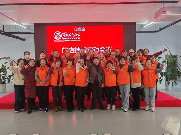 “勤人公社”启动上海门头挂牌行动，打造家政服务新生态